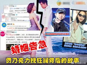 韩娱八卦爆料直播视频,独家爆料带你走进明星八卦世界”  第3张