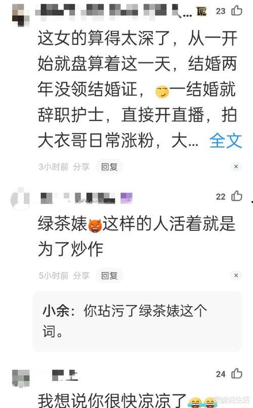 媒体爆料陈亚楠视频播放,揭秘背后真相  第1张