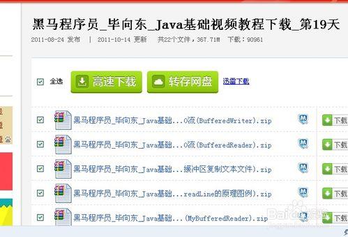 如何爆料欠薪视频教程下载,轻松制作震撼视频揭露黑幕 第1张 如何爆料欠薪视频教程下载,轻松制作震撼视频揭露黑幕 第1张