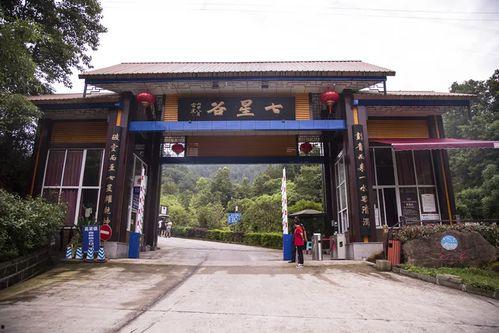 三沙源七区最新爆料新闻,神秘项目曝光，揭秘背后惊人真相  第3张