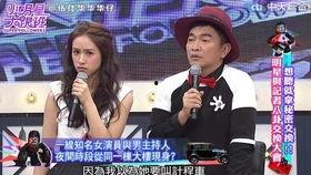 记者写的娱乐圈爆料,揭秘明星背后的惊人真相  第1张