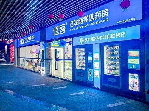 重庆药店爆料最新消息,揭秘药品安全与市场动态  第1张