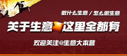 合肥今日头条生意爆料电话,揭秘本地商界最新动态！  第2张