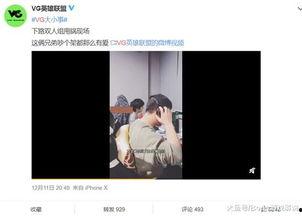 金紫怡爆料汪靖宇视频,事件背后有何隐情? 第1张 金紫怡爆料汪靖宇视频,事件背后有何隐情? 第1张