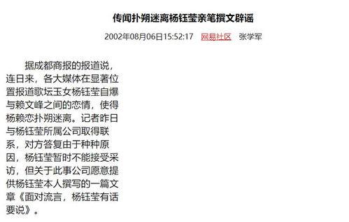 娱乐圈吃瓜爆料塌房,明星塌房事件频发，真相揭秘！  第1张