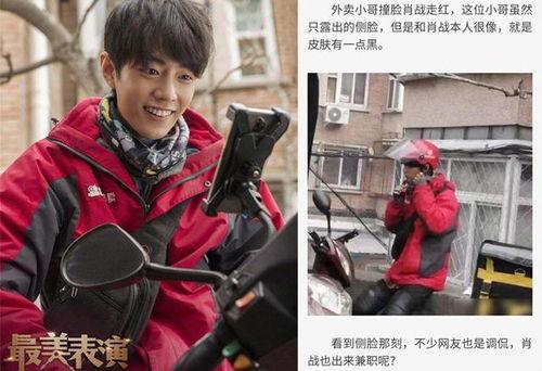 吃瓜娱乐圈许凯图片高清,娱乐圈瓜王风采依旧 第1张 吃瓜娱乐圈许凯图片高清,娱乐圈瓜王风采依旧 第1张