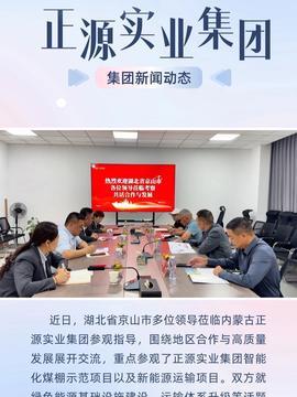 正威最新爆料,揭开神秘企业背后的惊人真相  第2张