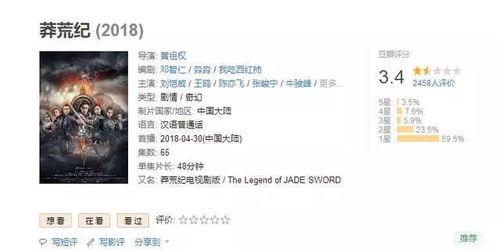 夜光剧本爆料视频下载,揭秘娱乐圈幕后真相 第1张 夜光剧本爆料视频下载,揭秘娱乐圈幕后真相 第1张